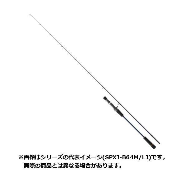 Major Craft（メジャークラフト） メジャークラフトロッド19ソルパラ 