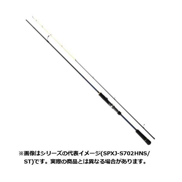 【未使用品】メジャークラフト ソルパラ SPXJ-S702XH/OMORIG 51pZIgyMbHL._UF350,350_QL50_.jpg