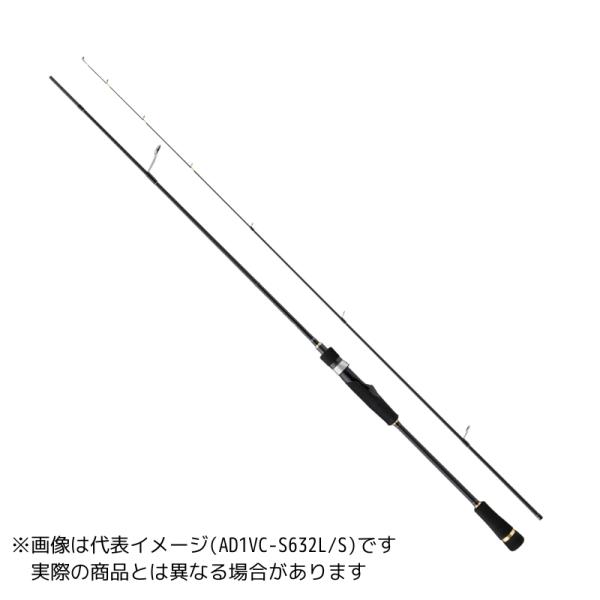 メジャークラフト鯵道1GAD1VC-S632L/S(バチコン)【大型商品140】