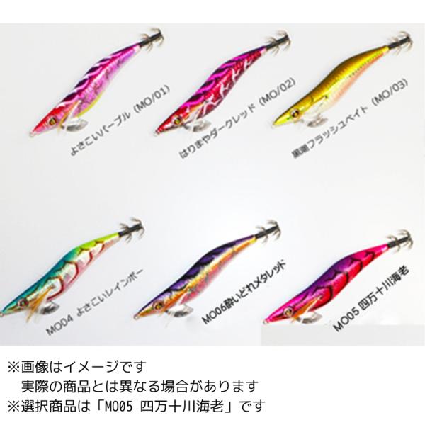 メール便対応】スクイッドマニア ワイルドチェイス 3.0(ノーマル