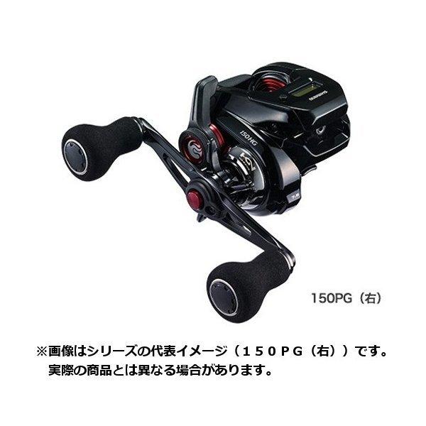大流行中！ 【ご奉仕価格】シマノ シマノ リール 150HG CT ENGETSU(炎月) 19 リール