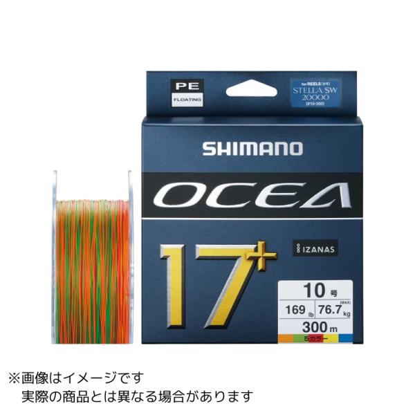 シマノ（SHIMANO） オシア17+PE LD-A71Y 300m #10mx5カラー #10号
