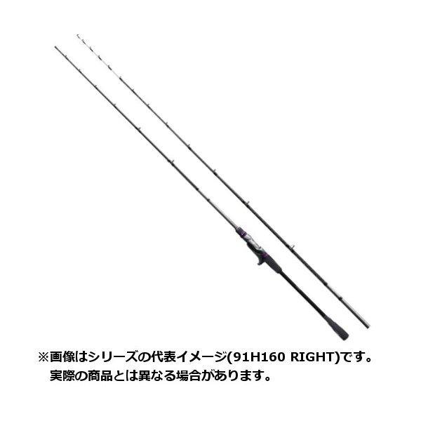 シマノ サーベル マスター エックスチューン91H160 右 RIGHT シマノ 19 サーベルマスター Xチューンテンヤ 91 H160 Right