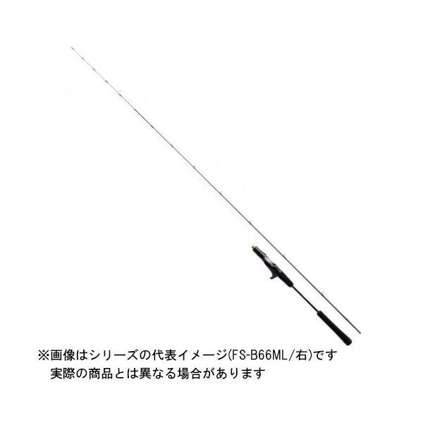 シマノ 21 炎月 XR FS-B66ML/R(右巻) 【大型商品2】 : つり具のヨコオ 