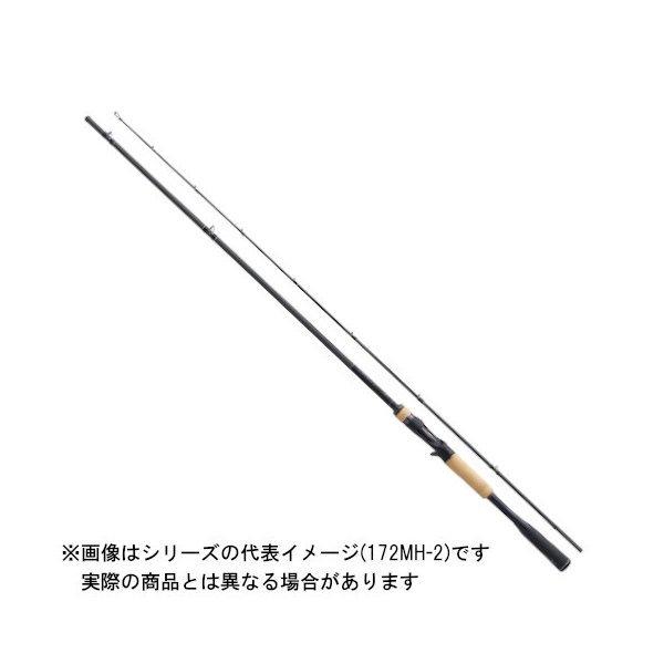 シマノ（SHIMANO） 22 エクスプライド 1610M-2 【大型商品1】 : つり具