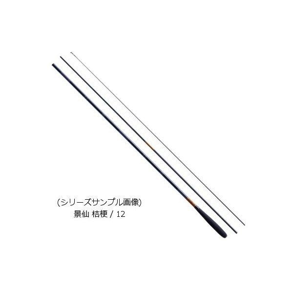 シマノ（SHIMANO） 16景仙 桔梗 9 【大型商品140】 : つり具のヨコオ
