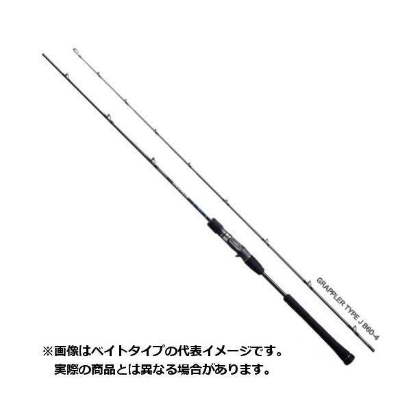 ご奉仕価格】シマノ ロッド 19 GRAPPLER(グラップラー) タイプJ B53-8 