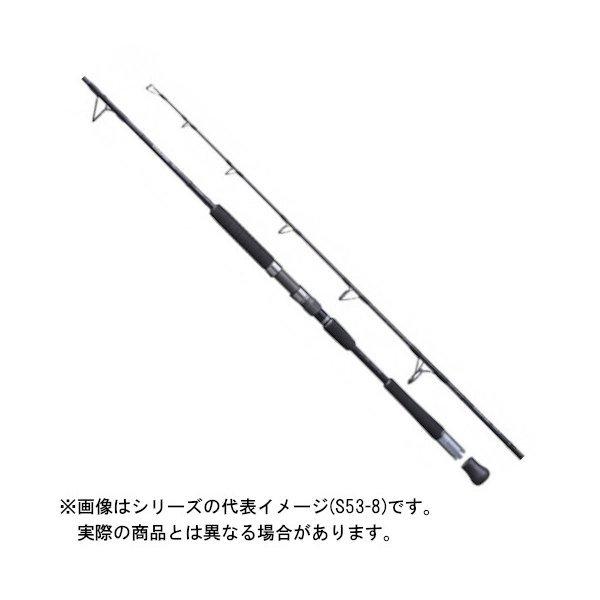 シマノ（SHIMANO） 20 ゲームタイプJ S53-8 送料無料【大型商品140 