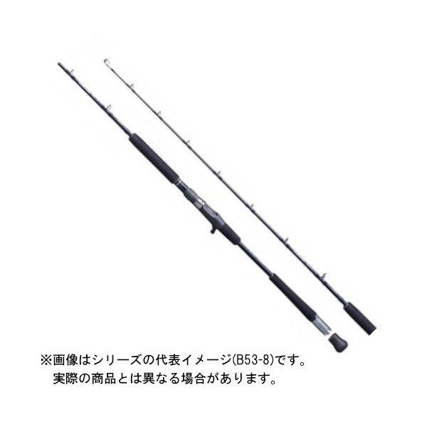 シマノ（SHIMANO） 20 ゲームタイプJ B53-8 送料無料【大型商品140