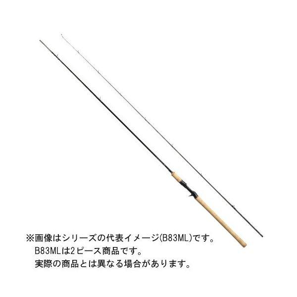 シマノ 21 カーディフNX B43UL-4 : つり具のヨコオYahoo!店 - 通販 
