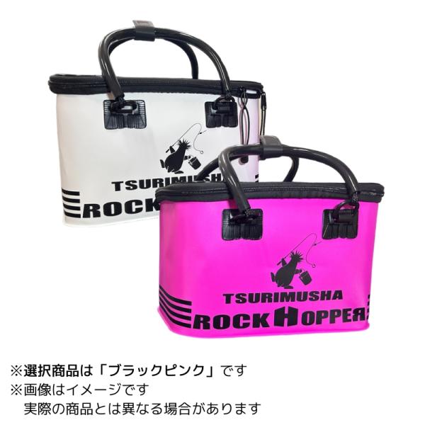 釣武者F24207ロックホッパーバッカンMini33cm＃ブラックピンク【大型