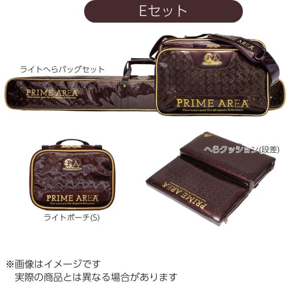 ☆週末お値引きします！　ヘラバッグセット＆クッション マルキュー 【受注生産商品】マルキュー ライトへらバッグPA-07
