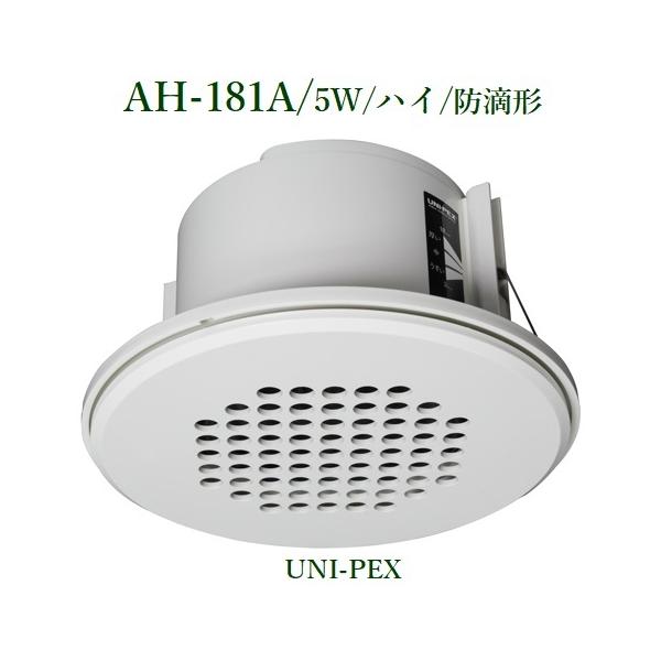 jybNX  AH-181A V䖄`hHXs[J[/5W/nC/ s