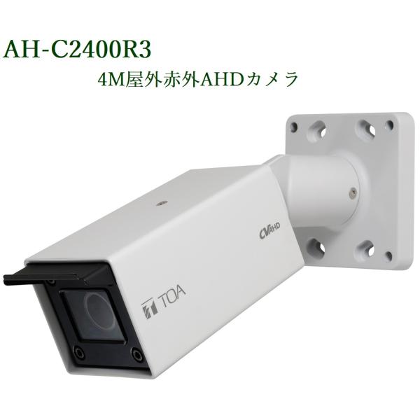 yokoproshop_ah-c2400r3