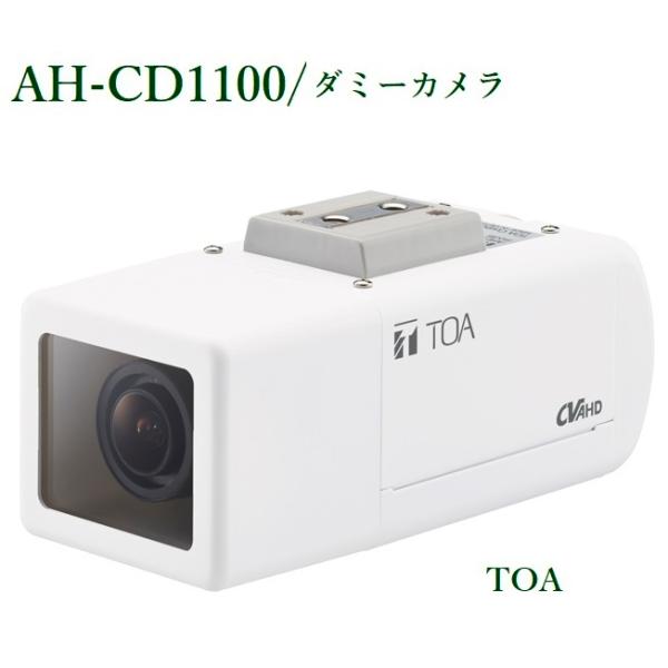 AH-CD1100  _~[J@TOA