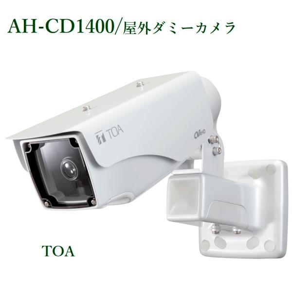 AH-CD1400  O_~[J@TOA