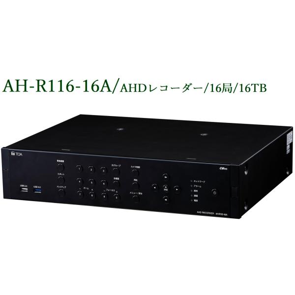 yokoproshop_ah-r116-16a