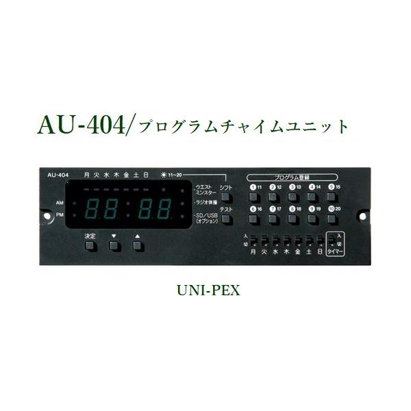 jybNX@AU-404 vO`Cjbg