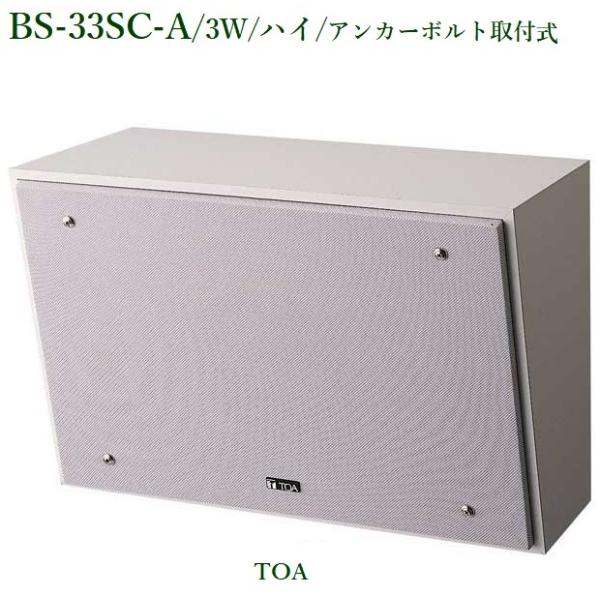 TOA ؐǊ|^Xs[J[ 3W  BS-33SC-A