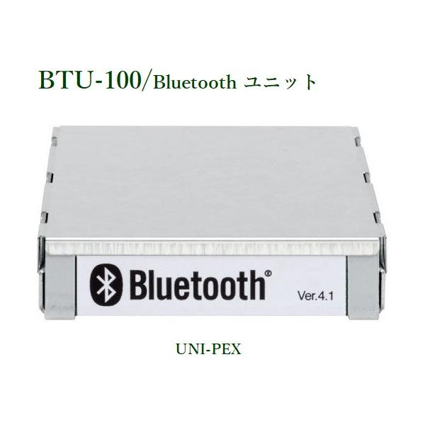 ユニペックス Bluetoothユニット/ 代引不可 BTU-100 :BTU-100:ヨコプロ - 通販 - Yahoo!ショッピング ユニペックス Bluetoothユニット/ 代引不可 BTU-100 :BTU-100:ヨコプロ - 通販 - Yahoo!ショッピング