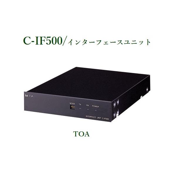 yokoproshop_c-if500