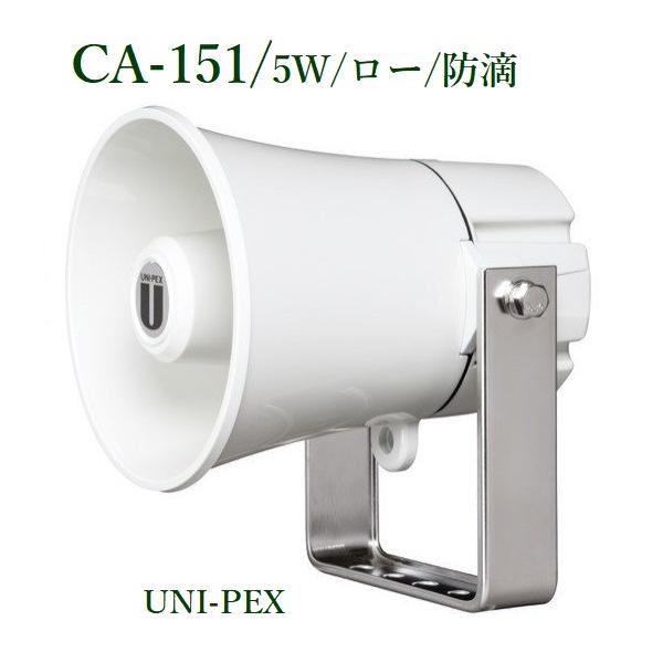 jybNX  CA-151 Rrl[VXs[J[ / 5W  ([J[݌Ɋ)