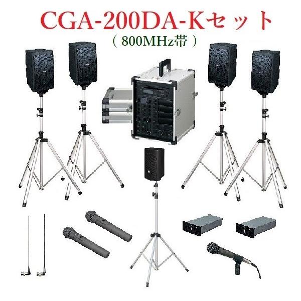 ユニペックス800MHz帯ポータブルアンプセットを徹底解説