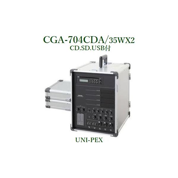 jybNX  |[^uAv/CD,SD,USBt/35W(4)X2  CGA-704CDA