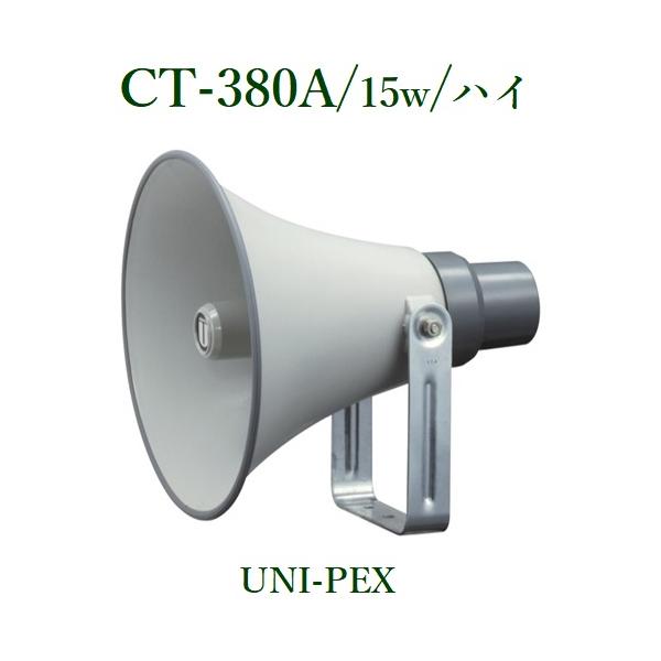 jybNX  gXtRrl[VXs[J[ /CT-380A