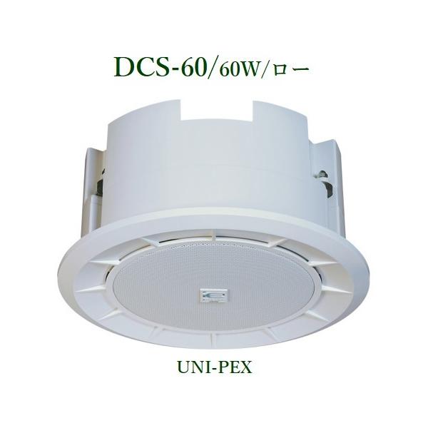 jybNXV䖄`Xs[J[(yʏȋKiΉj/  DCS-60