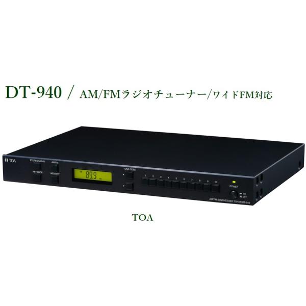 yokoproshop_dt-940