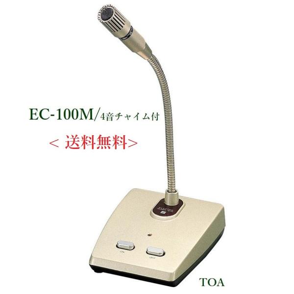 yokoproshop_ec-100m yokoproshop_ec-100m