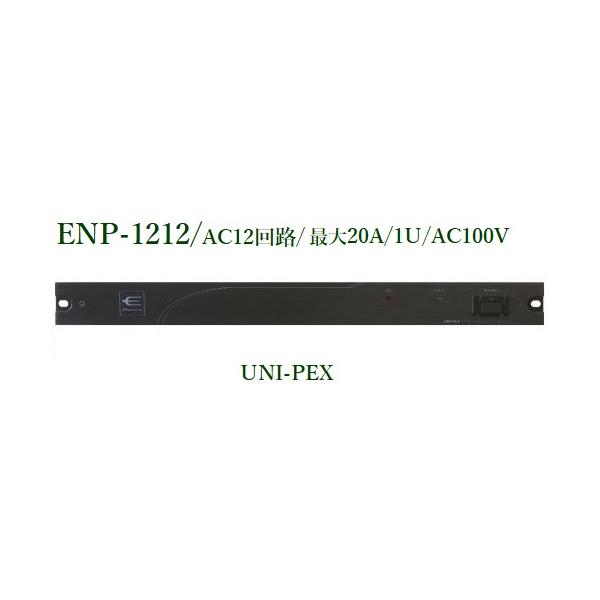 jybNX@d䃆jbg AC12Hs ENP-1212