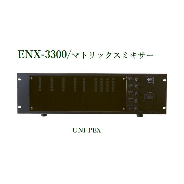 jybNX@}gbNX~LT[s@ENX-3300