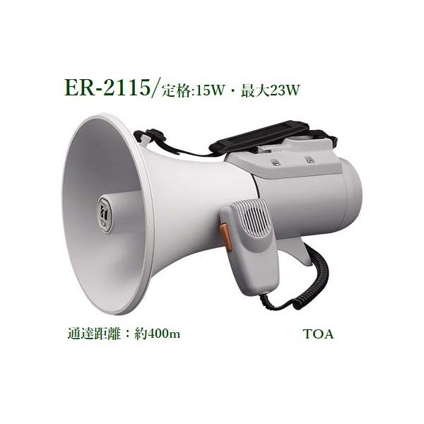 TOA  V_[Kz / i15W / ER-2115