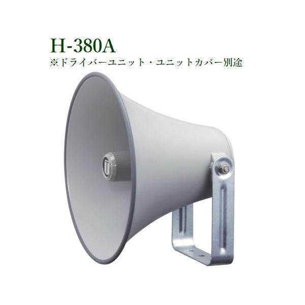 jybNX  H-380A X^_[hZp[gz[ihCo[jbgEjbgJo[ʓrj