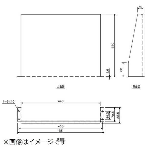 TOA　棚パネル2U　　HP-022B TOA 棚パネル 2U (代引不可) HP-022B : ヨコプロ - 通販 - Yahoo