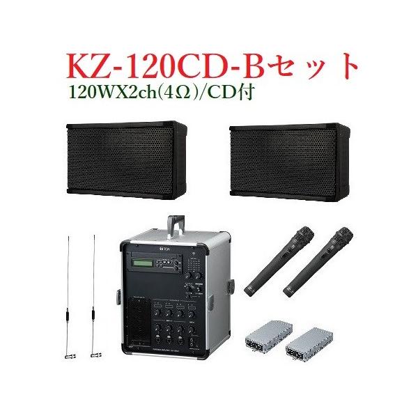 TOA 移動用PAアンプ 120WX2 / CD付セット KZ-120CD+KZ-1200X2+ TOA 移動用PAアンプ 120WX2 / CD付セット KZ-120CD+KZ-1200X2+