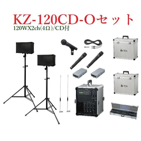 高出力＆多機能ポータブルPAアンプセット