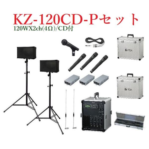 持ち運び便利な多機能ポータブルPAアンプ120WX2