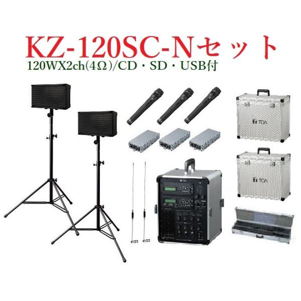 高性能2chポータブルPAアンプセットを深掘り解説