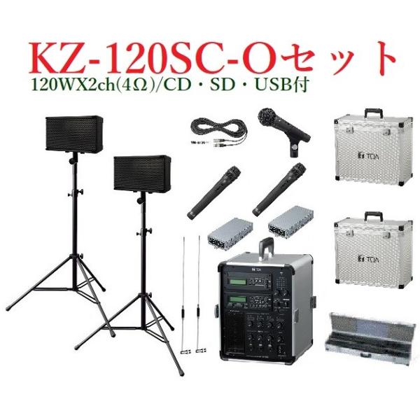 業務用ポータブルPAアンプ120W×2の強みとは？