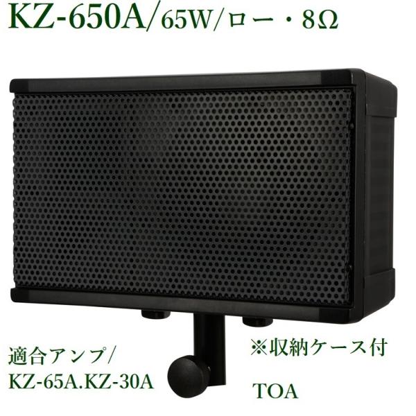yokoproshop_kz-650a
