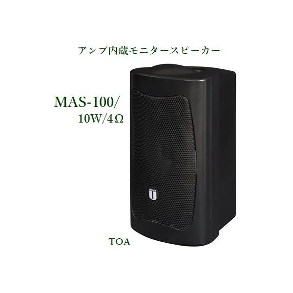 yokoproshop_mas-100