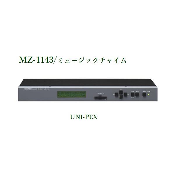 ミュージックチャイム yokoproshop_mz-1143