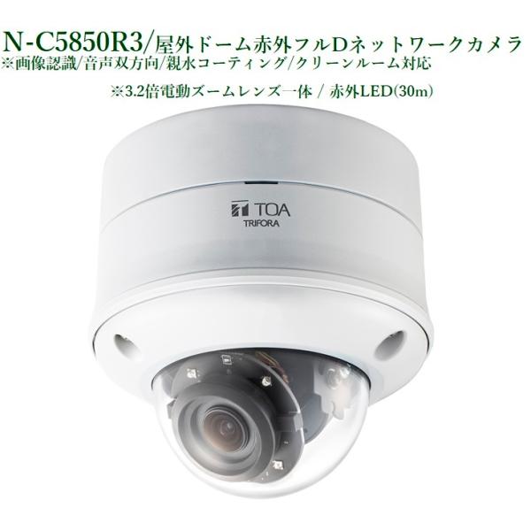 N-C5850R3 : ヨコプロ - 通販 - Yahoo!ショッピング