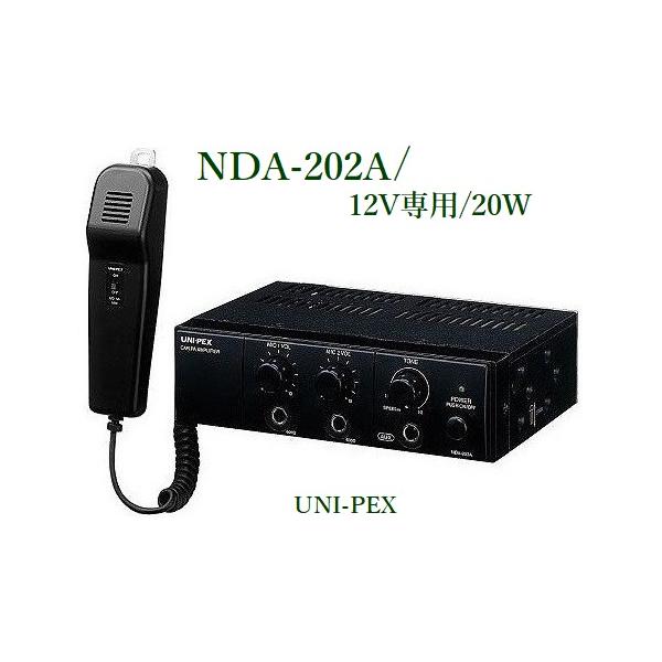 UNI-PEX NDA-202A 車載用アンプ Amazon.co.jp: ユニペックス 車載用マイク付きアンプ10W NT-102A