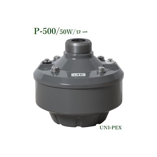 jybNX@P-500hCo[jbg/50W/[/s