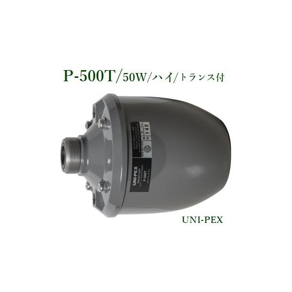 jybNX@P-500T hCo[jbg/gXt/50W/nC