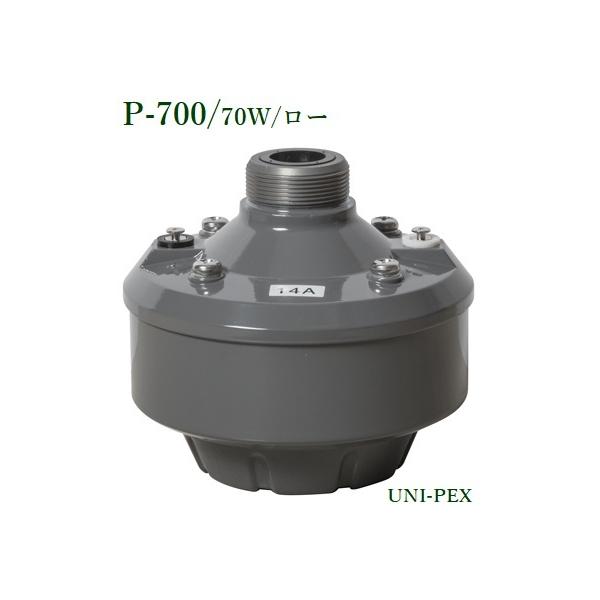 jybNX@P-700 hCo[jbg/70W / [